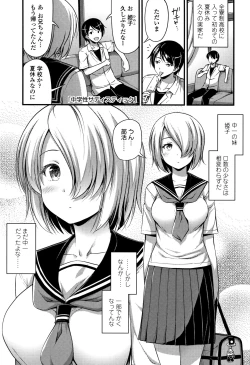 Page 100 of Oppai, Futomomo, Sokoni Short Pants