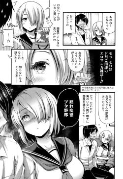 Page 102 of Oppai, Futomomo, Sokoni Short Pants