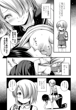 Page 106 of Oppai, Futomomo, Sokoni Short Pants