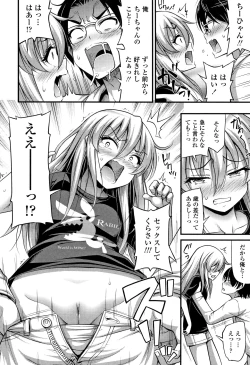Page 141 of Oppai, Futomomo, Sokoni Short Pants