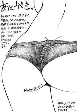Page 196 of Oppai, Futomomo, Sokoni Short Pants
