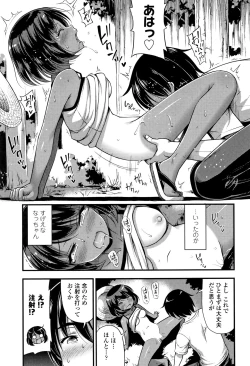 Page 36 of Oppai, Futomomo, Sokoni Short Pants