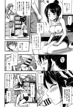 Page 51 of Oppai, Futomomo, Sokoni Short Pants