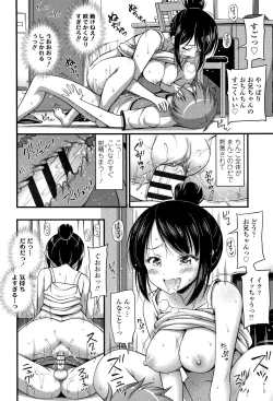 Page 55 of Oppai, Futomomo, Sokoni Short Pants