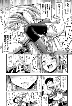 Page 90 of Oppai, Futomomo, Sokoni Short Pants