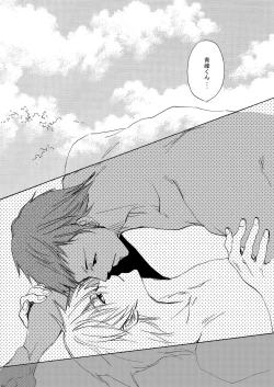 Page 15 of Sweet Cherry Pink