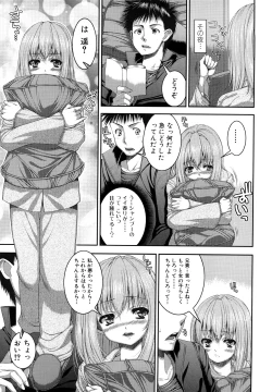 Page 106 of Anesakyu