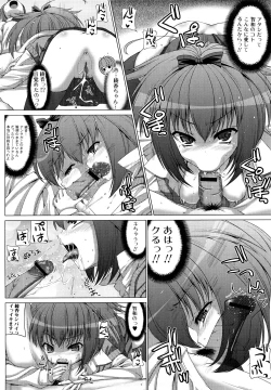 Page 141 of Anesakyu