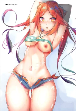 Page 16 of Parallel Emergency Kousoku Hen