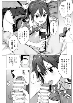 Page 3 of Teitoku yo Wagahai to Yasen de Jissen ja