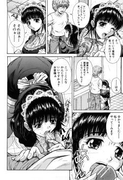 Page 14 of Unbalance