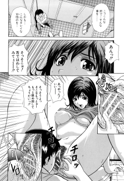 Page 158 of Unbalance