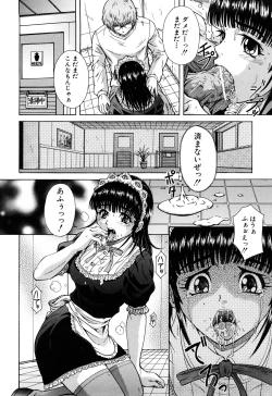 Page 16 of Unbalance