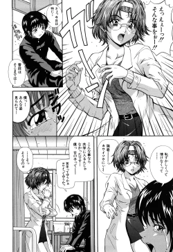 Page 174 of Unbalance