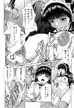 Page 18 of Unbalance