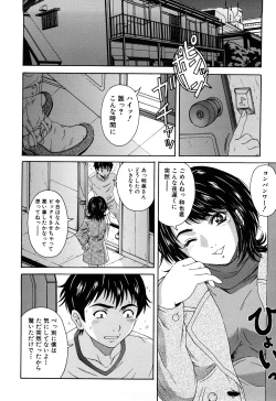 Page 194 of Unbalance