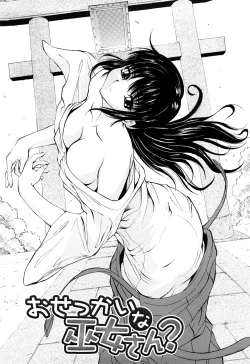 Page 26 of Unbalance