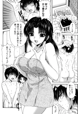 Page 47 of Unbalance