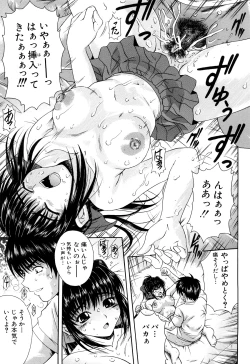 Page 99 of Unbalance