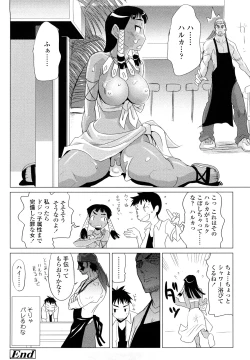 Page 134 of Nakadashi Saretai