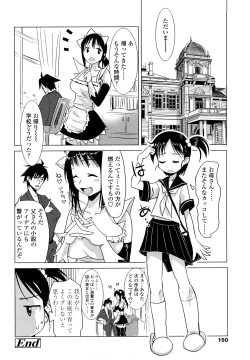 Page 150 of Nakadashi Saretai