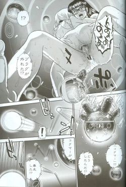 Page 12 of Dulce Report 8