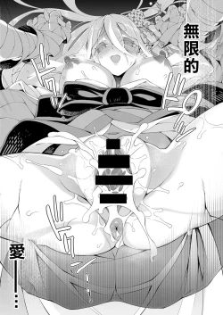 Page 45 of mugen ni itoshiku