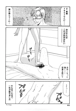 Page 43 of Higyaku