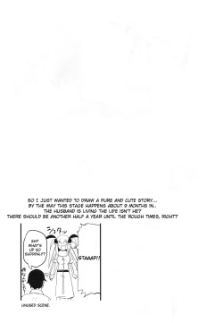 Page 18 of Shiragasane