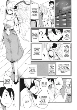 Page 4 of Shiragasane