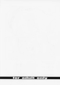 Page 18 of UJ vol. 2