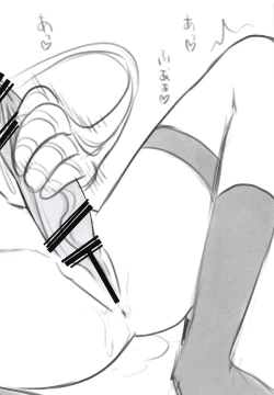 Page 2 of Samurai Ninja GREENTEA FuyuComi C91 Event Gentei Sasshi