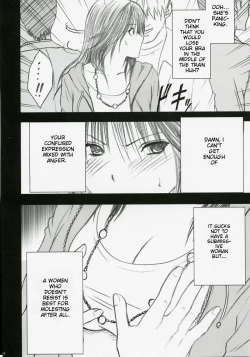 Page 11 of Gentei Kaijo