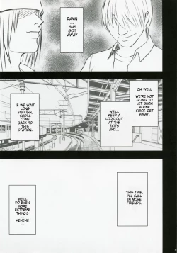 Page 42 of Gentei Kaijo
