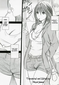 Page 4 of Gentei Kaijo