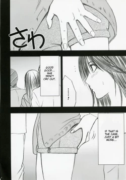 Page 5 of Gentei Kaijo