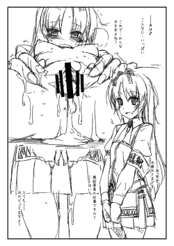 Page 4 of Jenis Ouritsu Gakuen Fuuki Iin Renne Bright