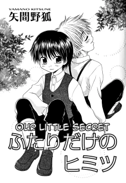 Page 1 of Futari Dake no Himitsu | Our Little Secret