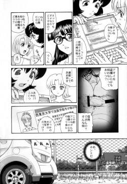 Page 7 of Dulce Report 9