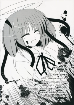 Page 26 of Oreteki Dead End