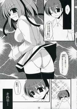 Page 5 of Oreteki Dead End