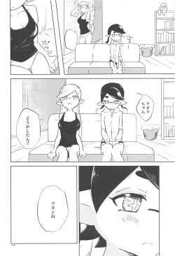 Page 11 of Himitsugoto