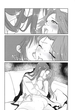 Page 17 of Circadian××× 2