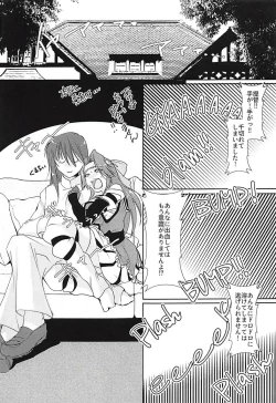 Page 5 of Circadian××× 2