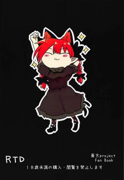 Page 26 of Konkon Detox