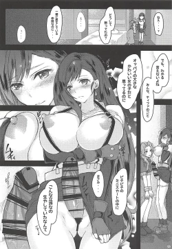Page 15 of Futanari Doutei Tifa SoushuuhenInran Mesu Chinpo Kairaku Ochi