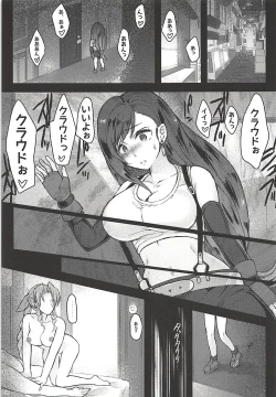 Page 6 of Futanari Doutei Tifa SoushuuhenInran Mesu Chinpo Kairaku Ochi
