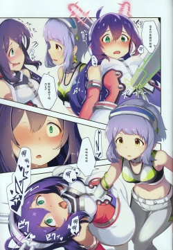 Page 14 of switching