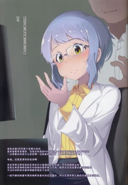 Page 16 of switching