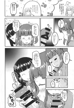 Page 11 of Shin Idol no Pants o Nugasanaide XX Suru Hon